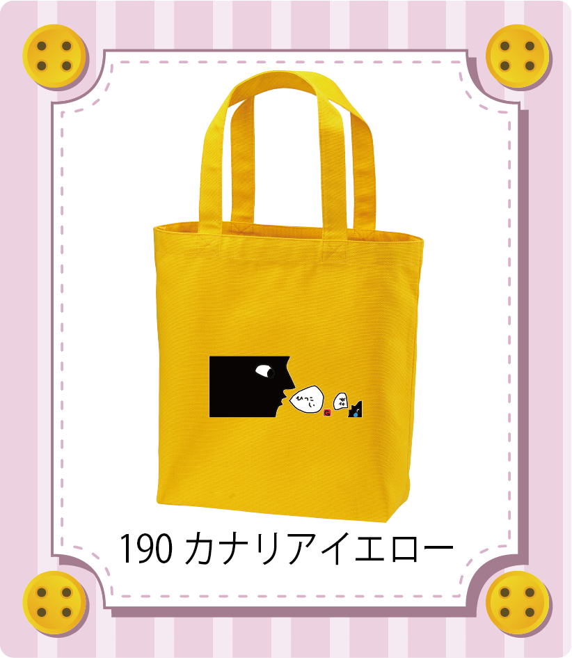 商品イメージ