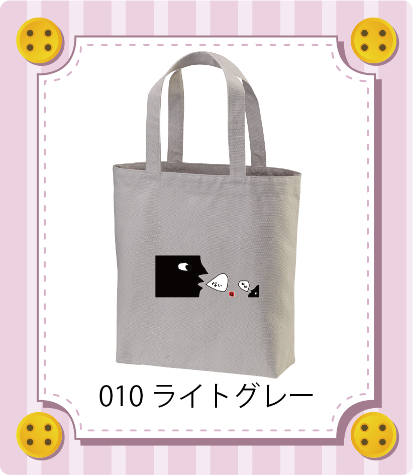 商品イメージ