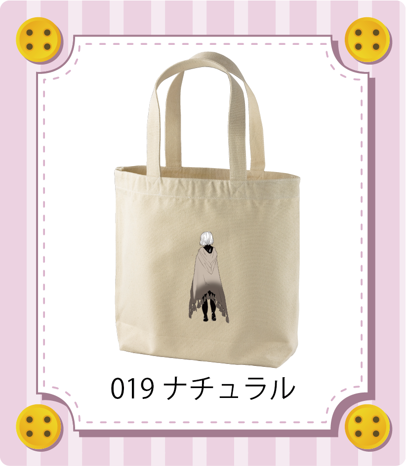 商品イメージ