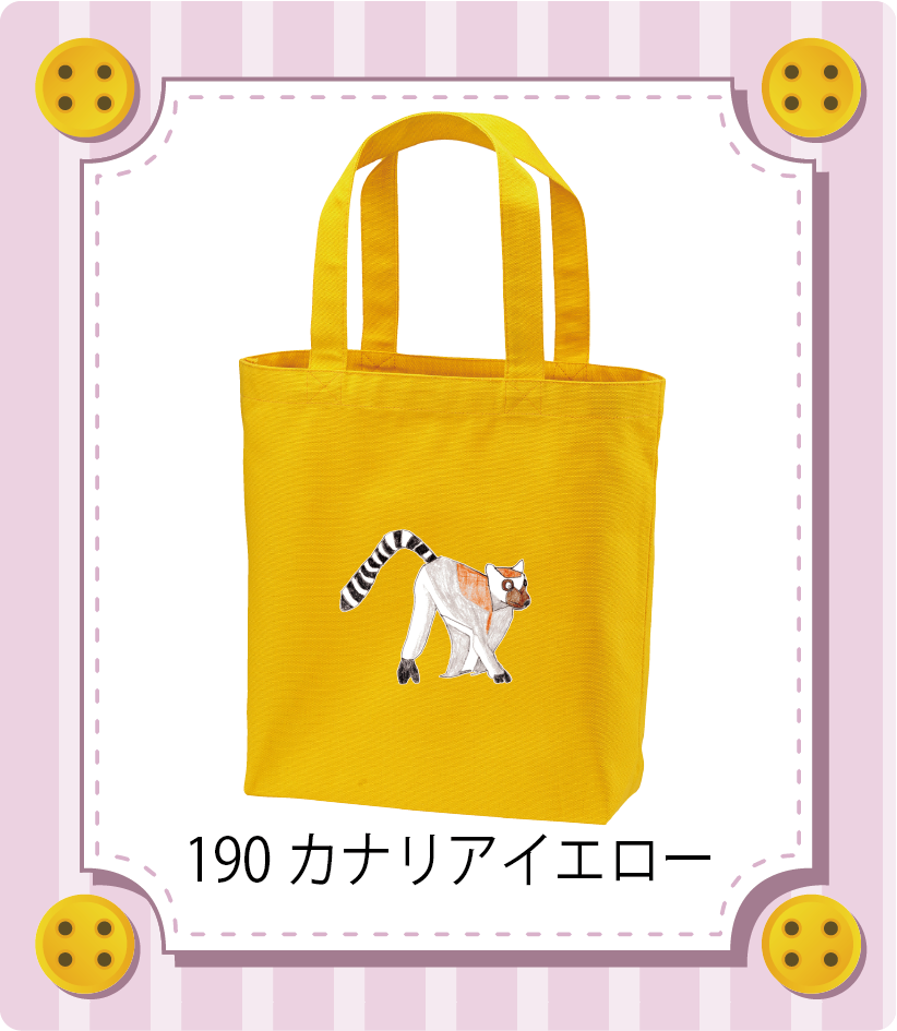 商品イメージ