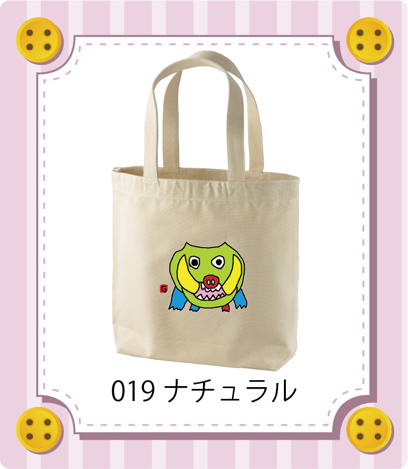 商品イメージ