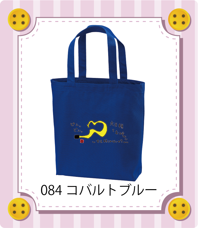 商品イメージ