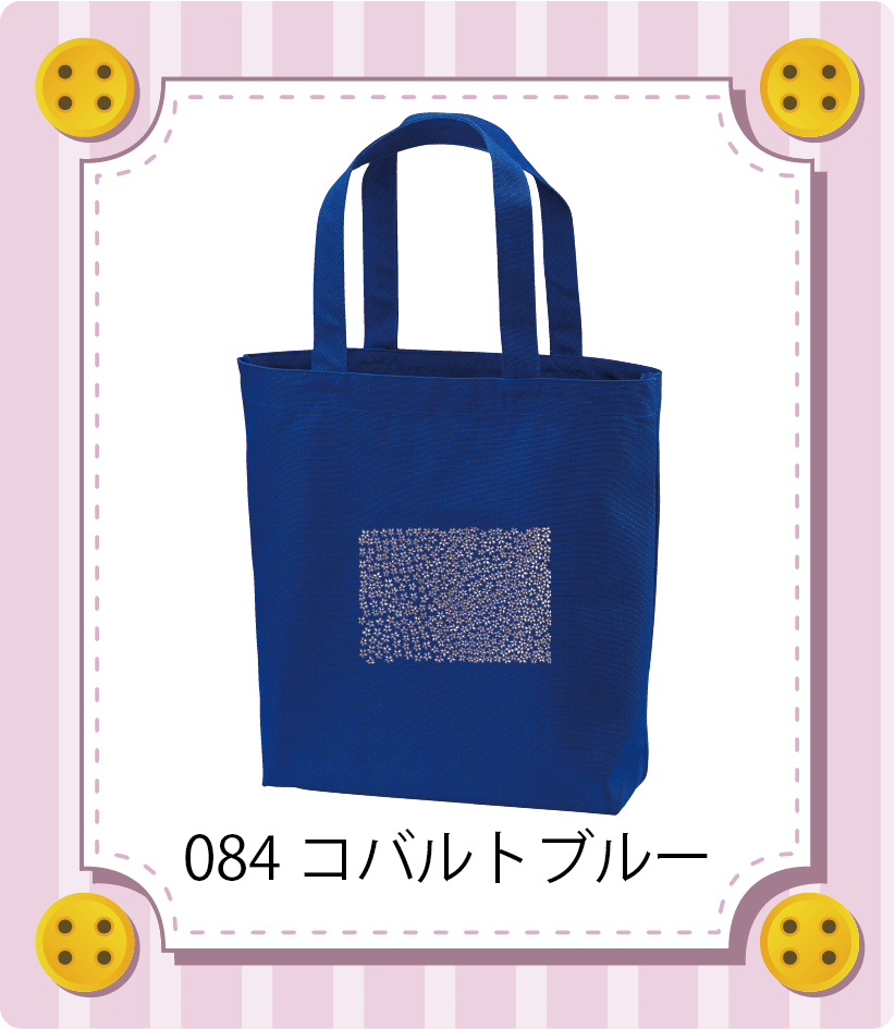 商品イメージ