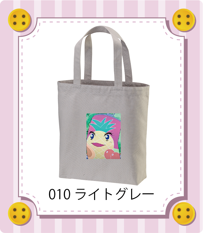 商品イメージ