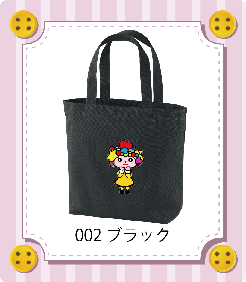 商品イメージ