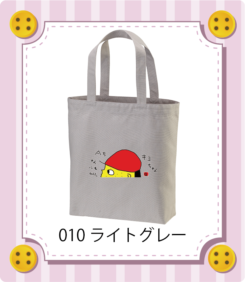 商品イメージ