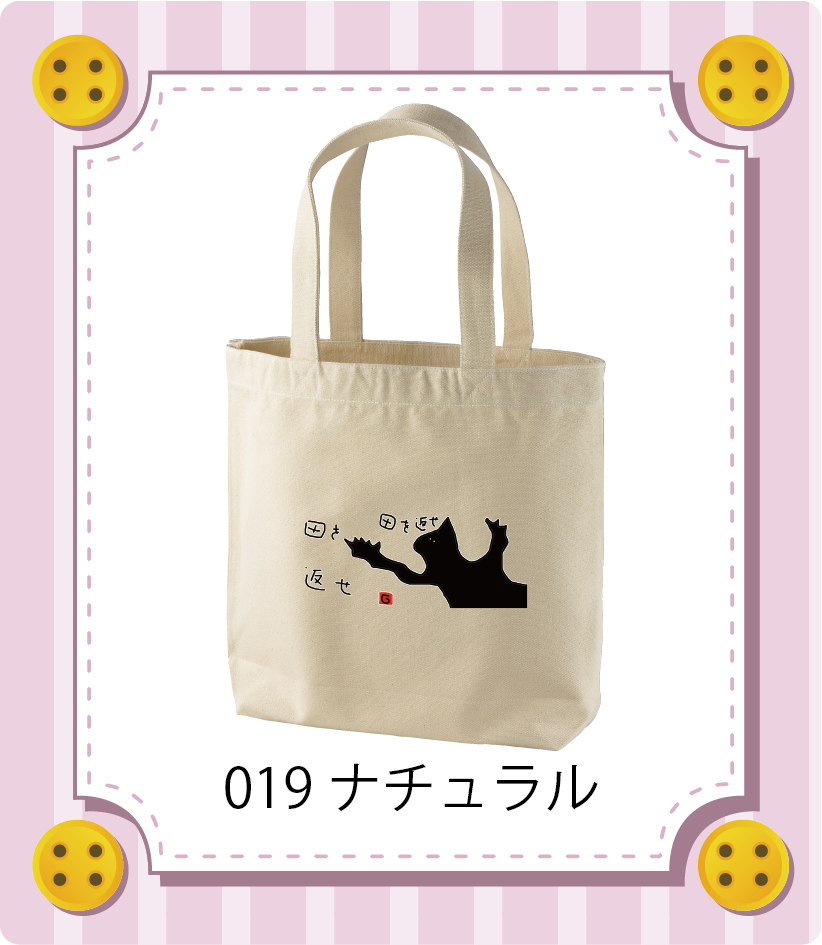 商品イメージ