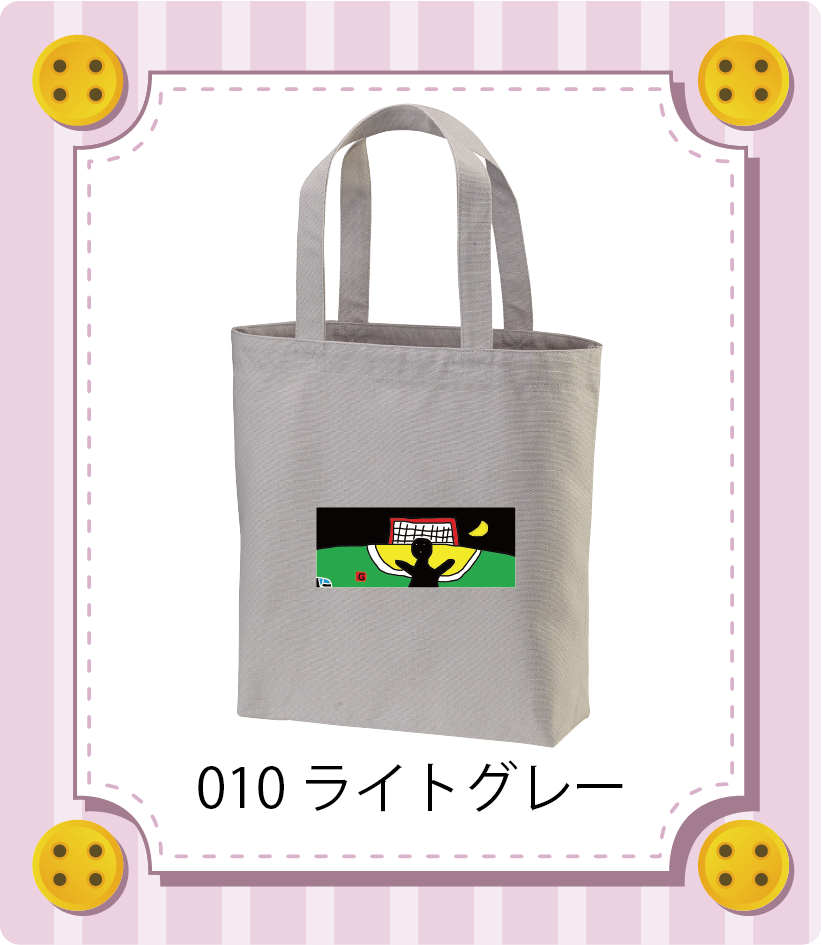 商品イメージ