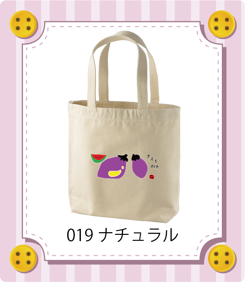 商品イメージ