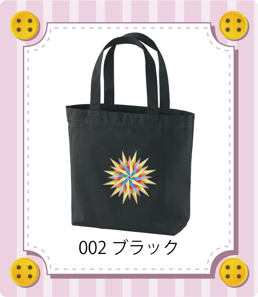 商品イメージ