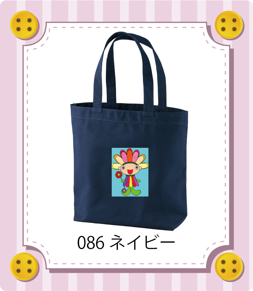商品イメージ