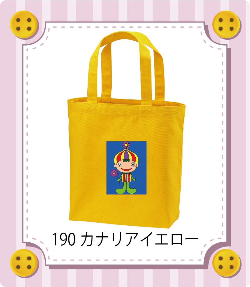 商品イメージ