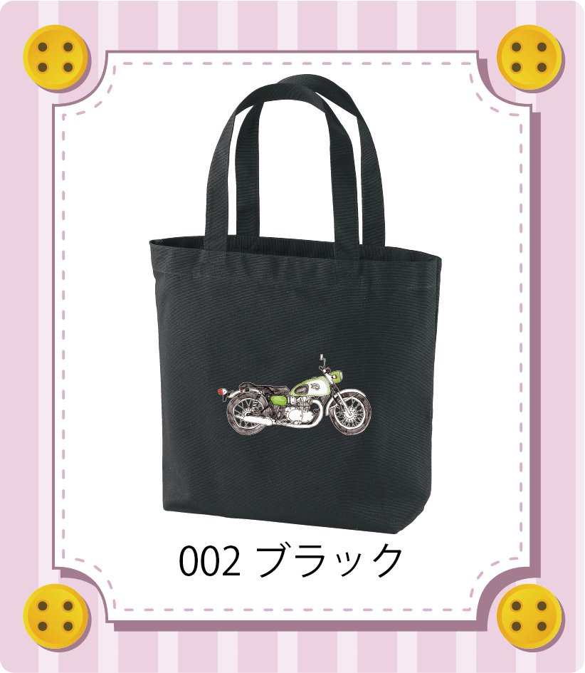 商品イメージ