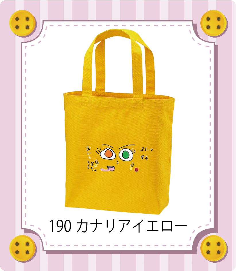 商品イメージ