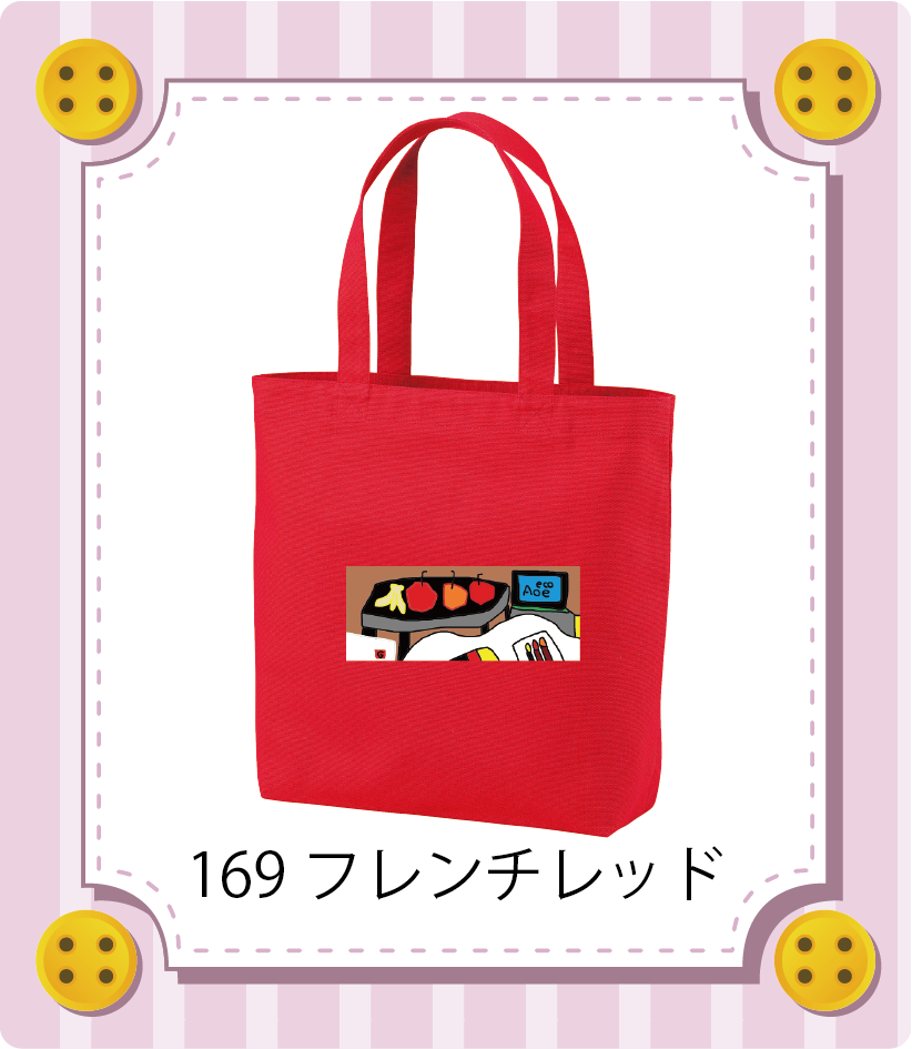 商品イメージ