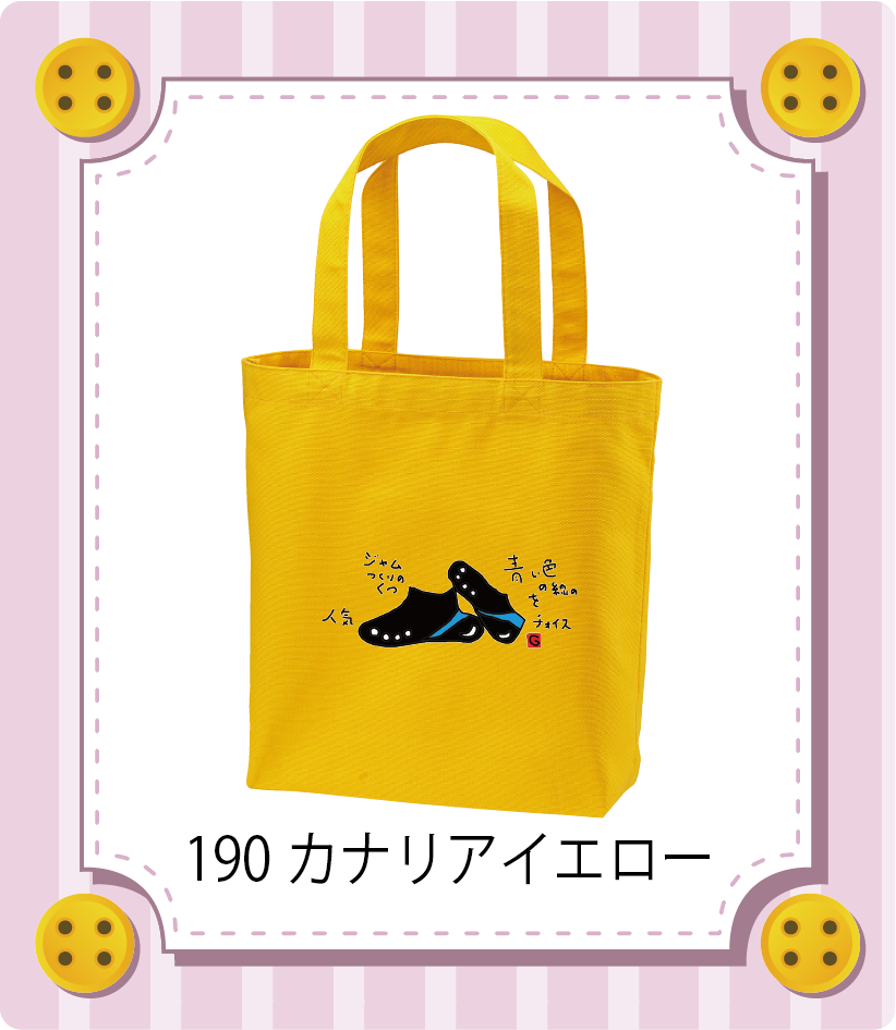 商品イメージ