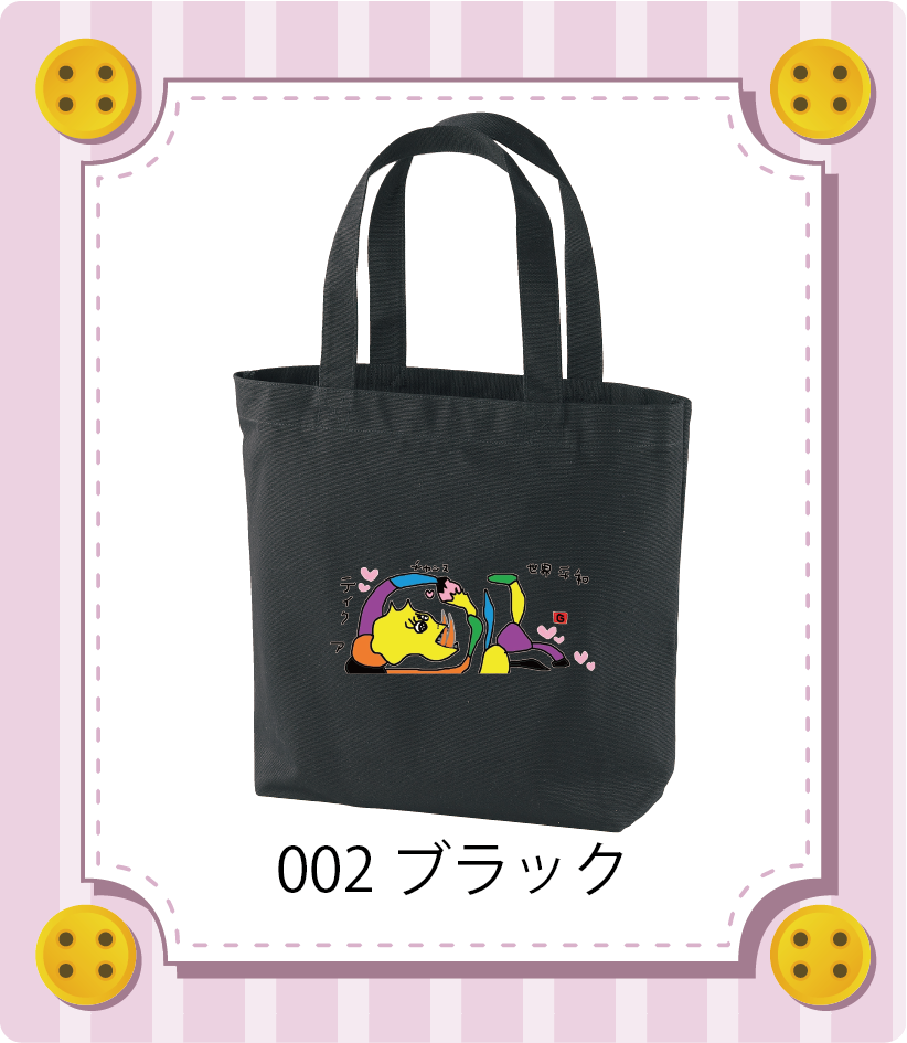 商品イメージ