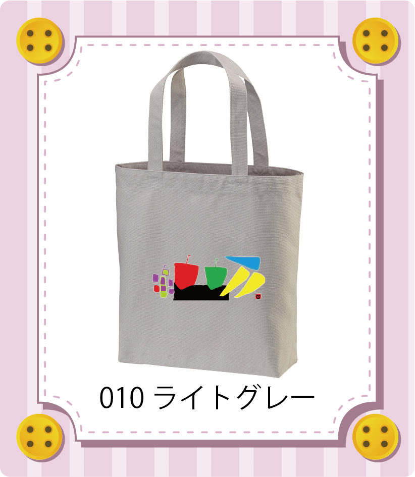 商品イメージ