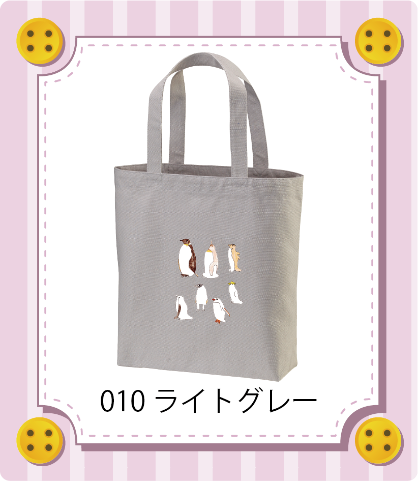 商品イメージ