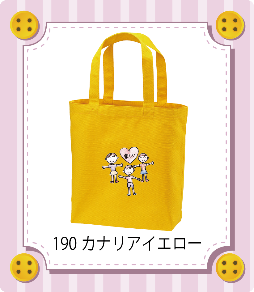 商品イメージ