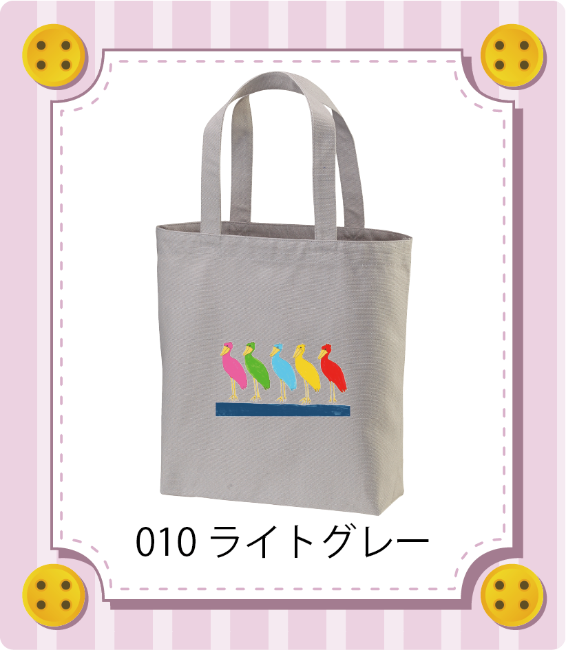 商品イメージ