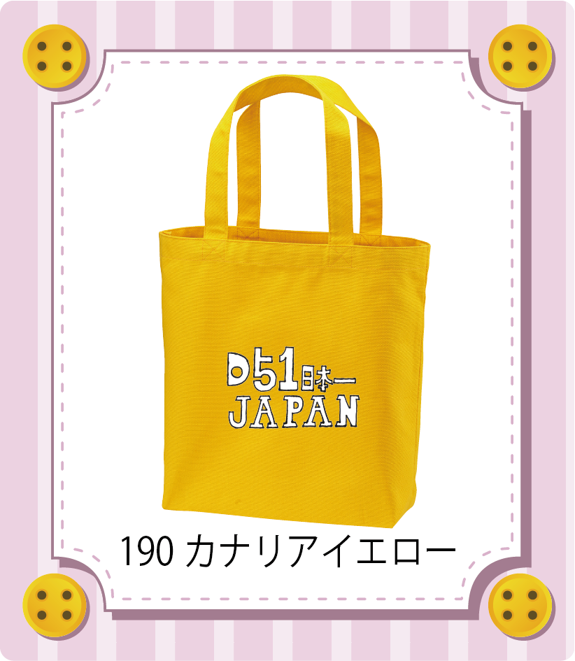 商品イメージ