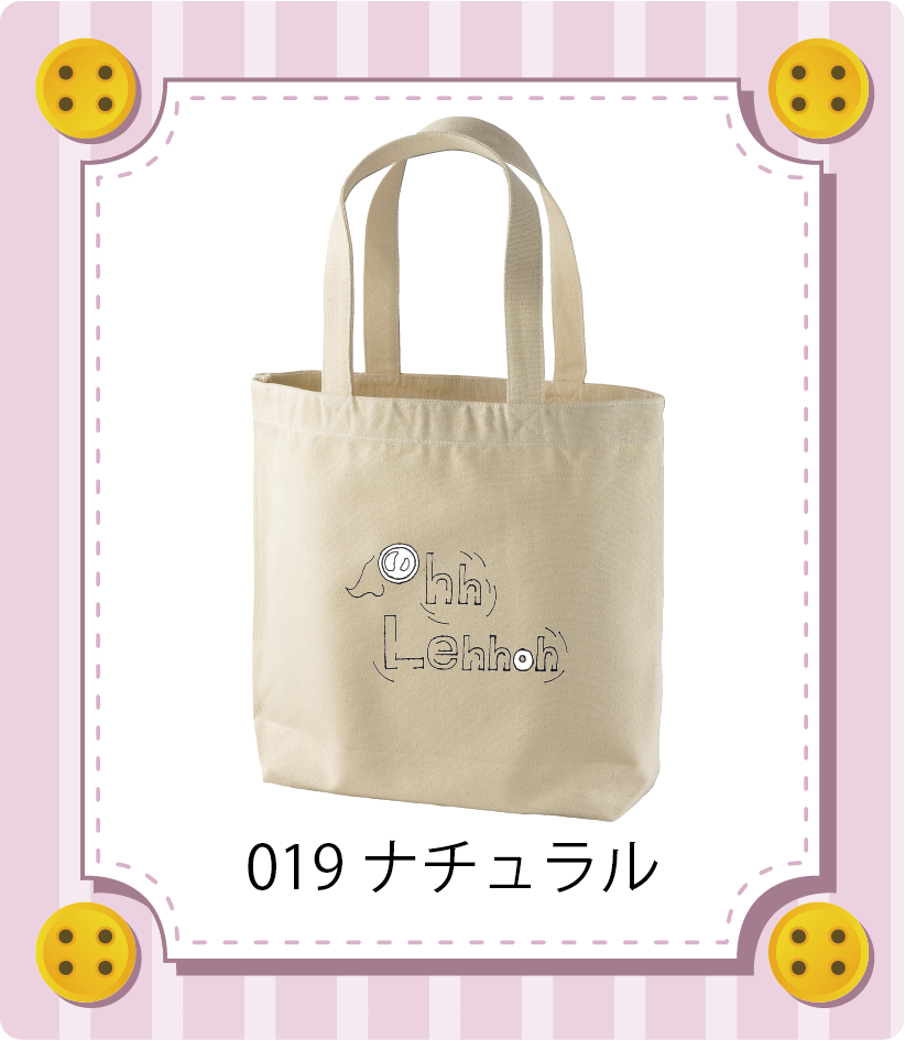 商品イメージ