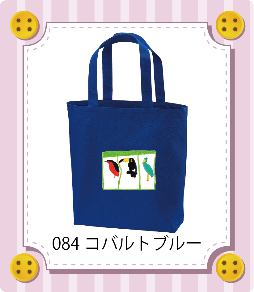 商品イメージ