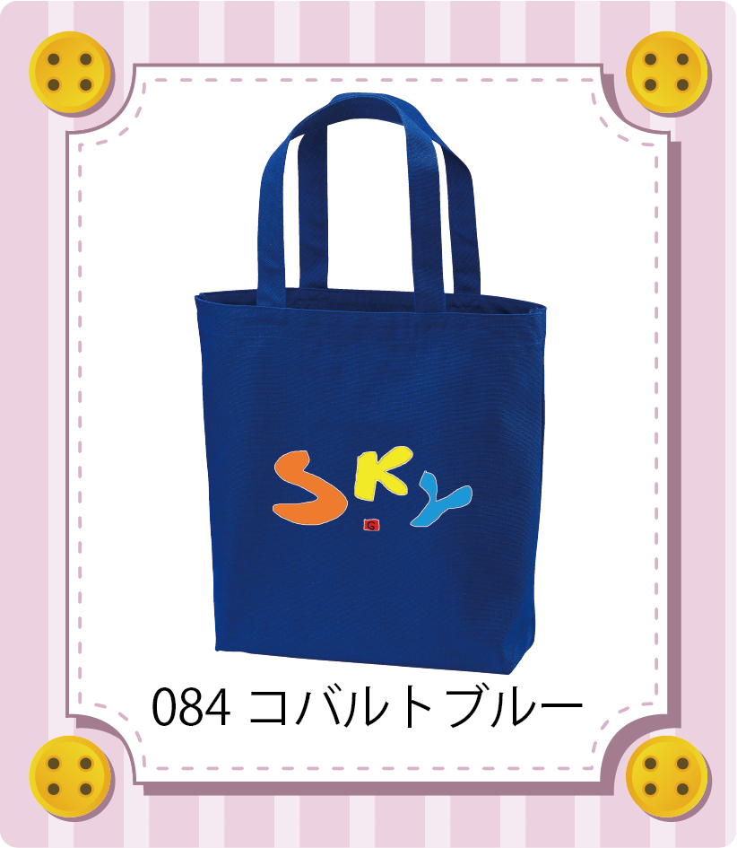 商品イメージ