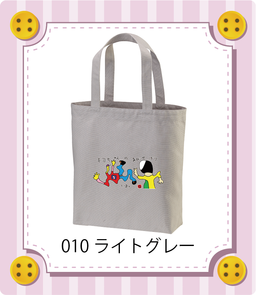 商品イメージ