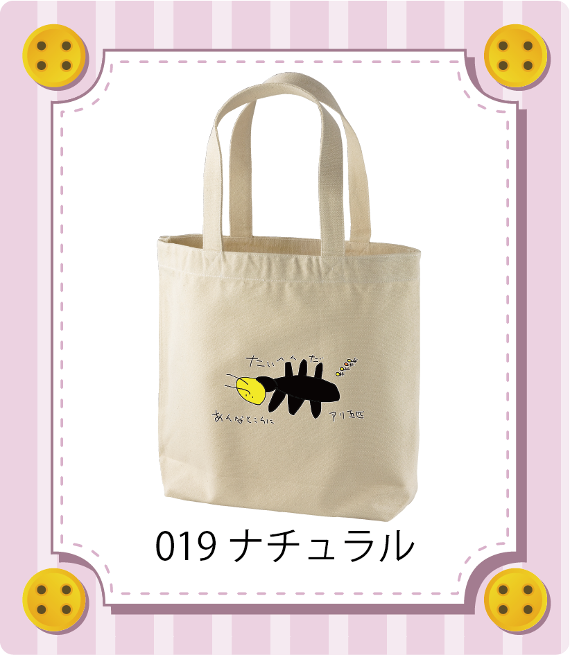 商品イメージ