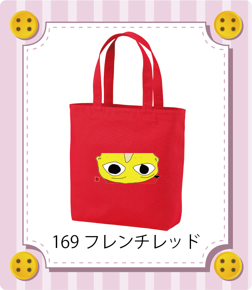 商品イメージ