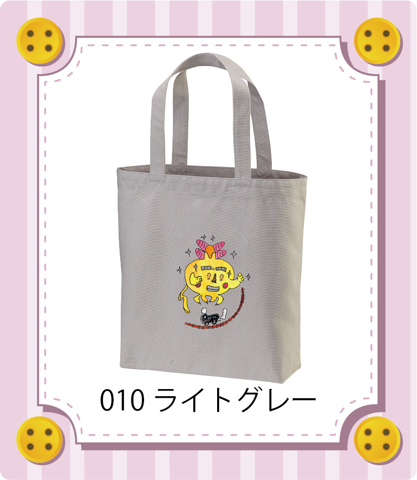 商品イメージ