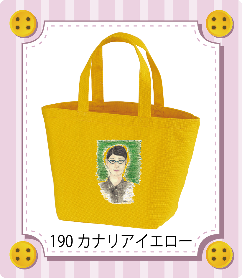 商品イメージ