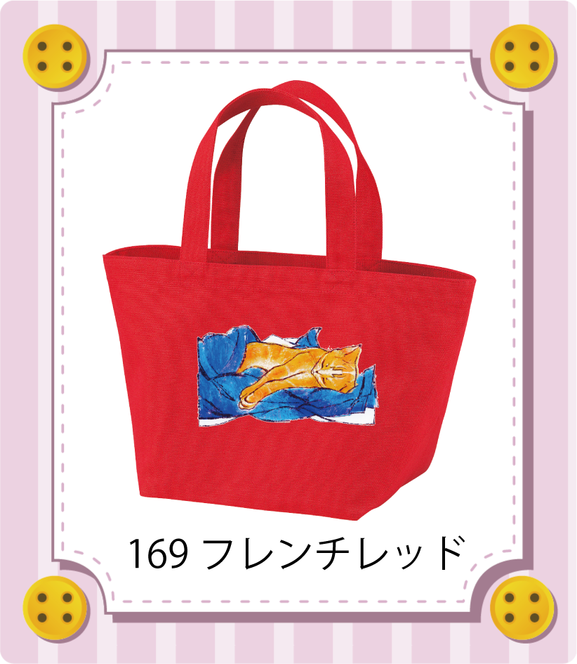 商品イメージ