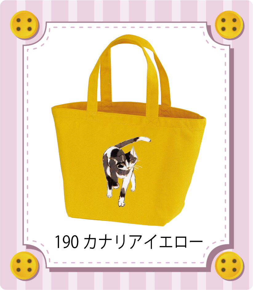 商品イメージ