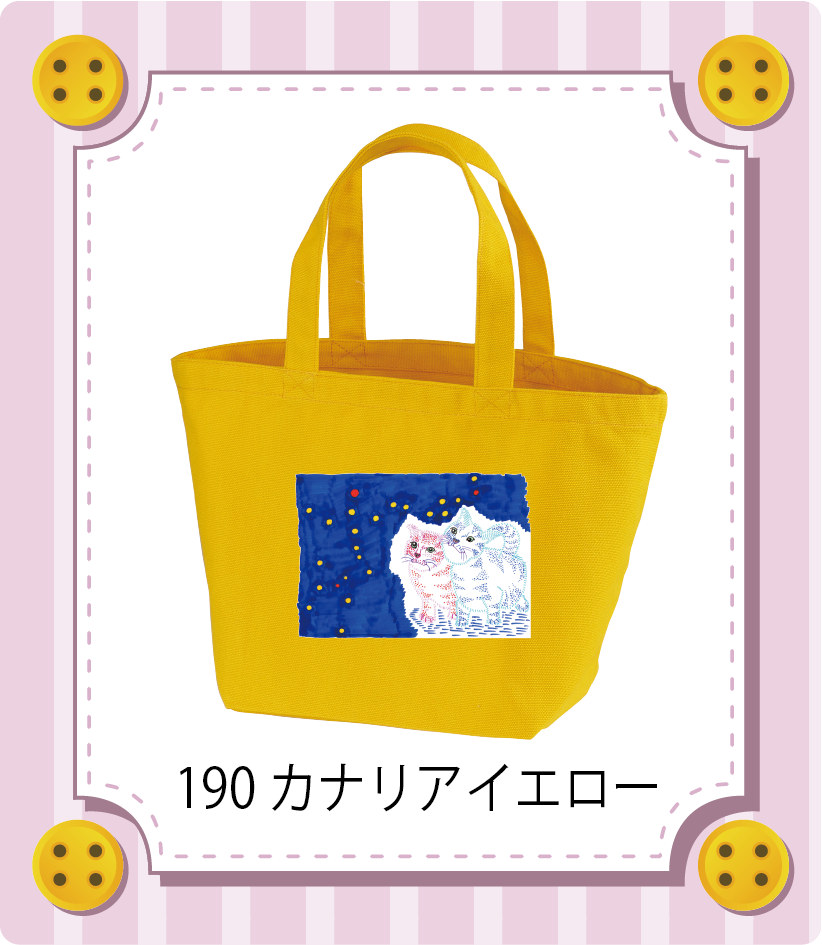 商品イメージ