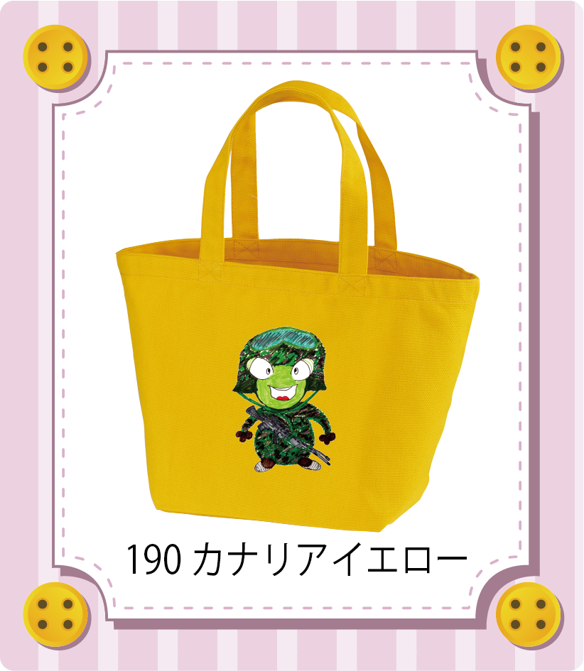 商品イメージ