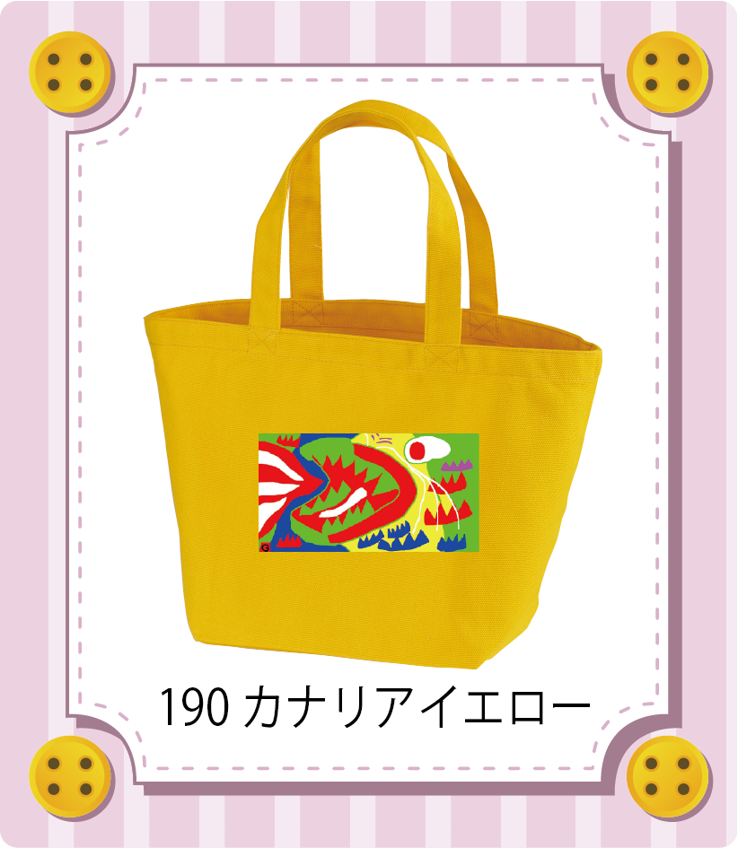 商品イメージ