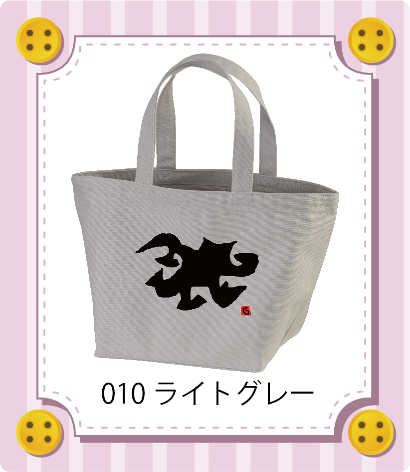商品イメージ