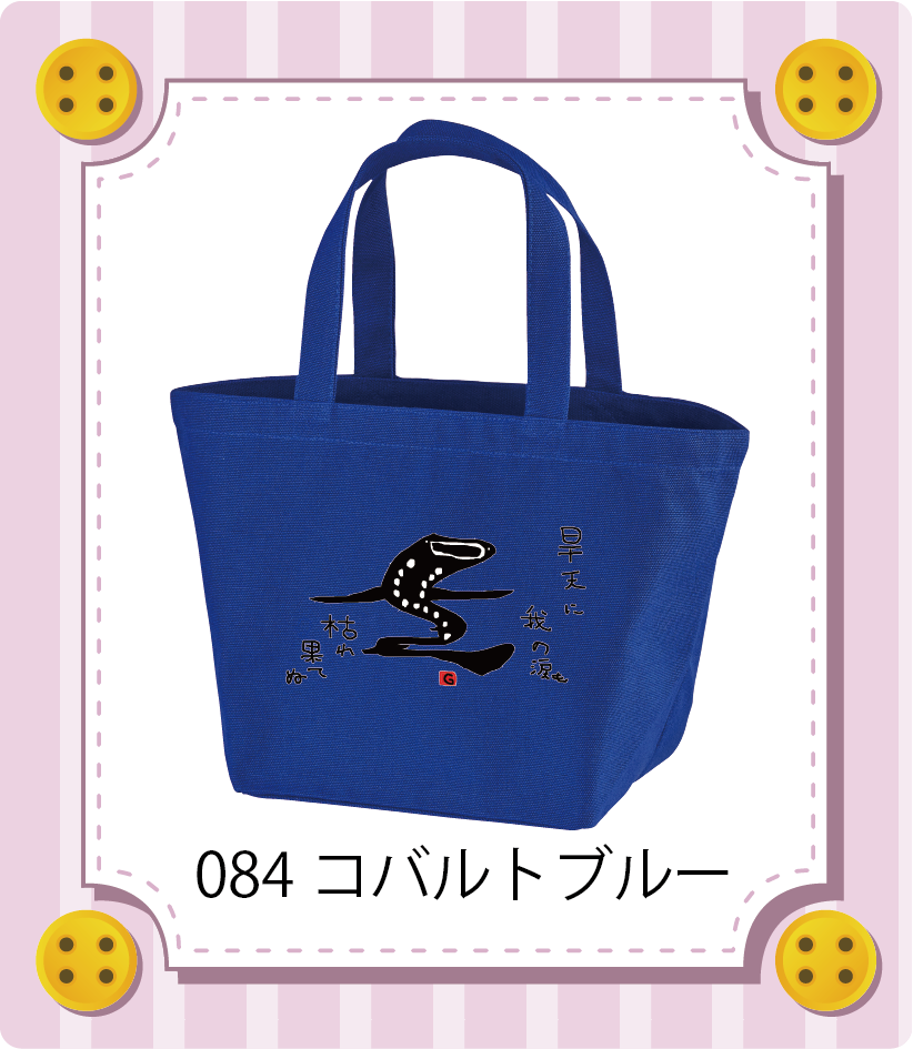 商品イメージ