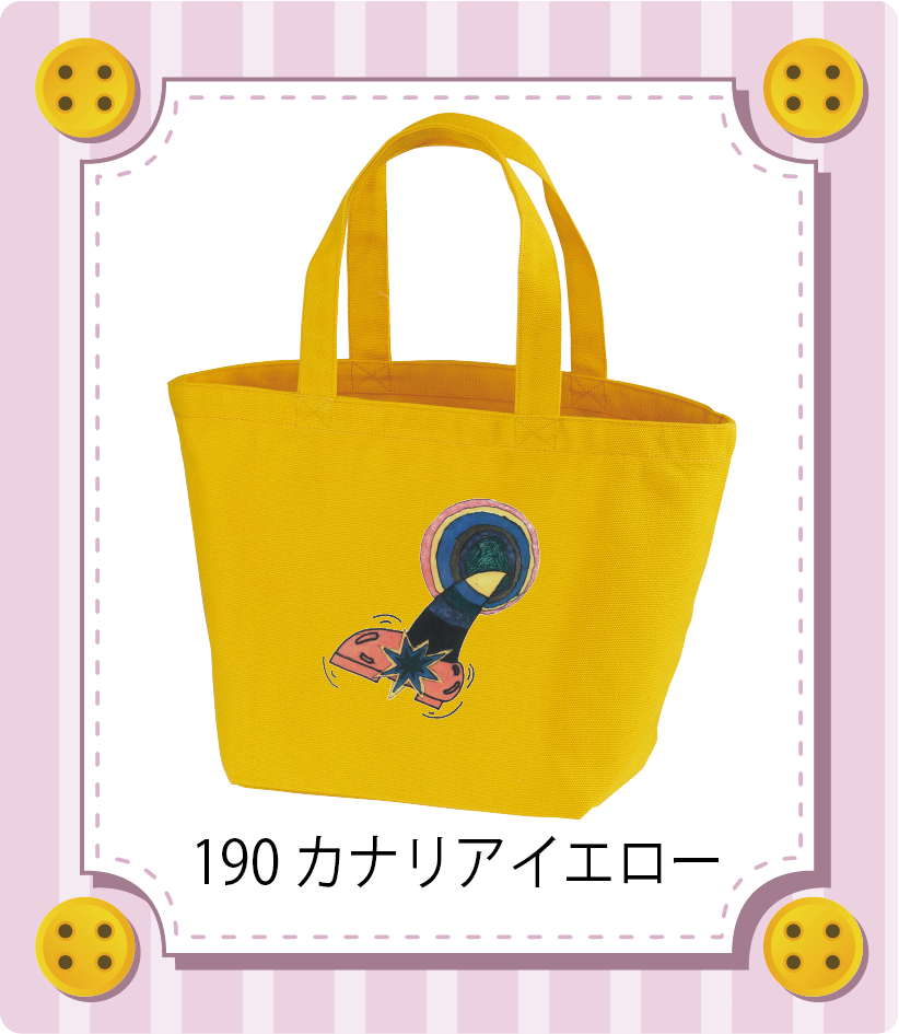 商品イメージ