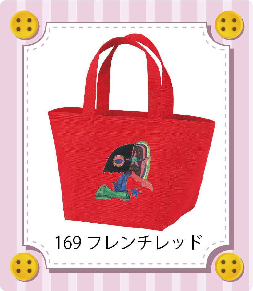 商品イメージ