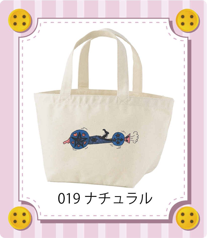 商品イメージ
