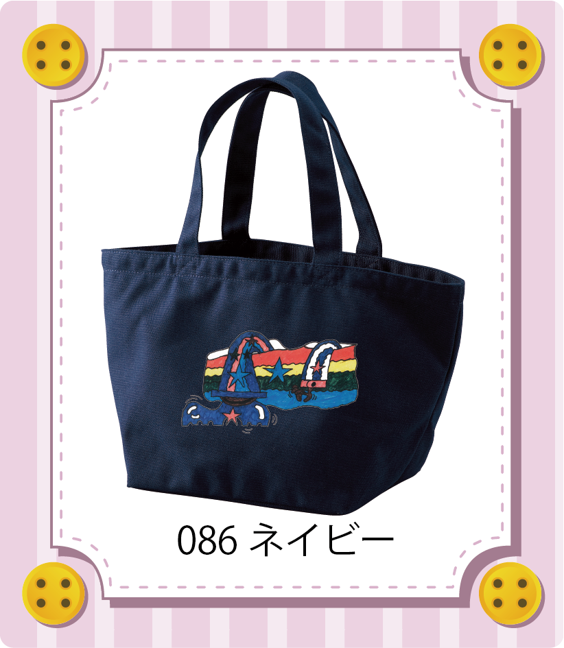 商品イメージ