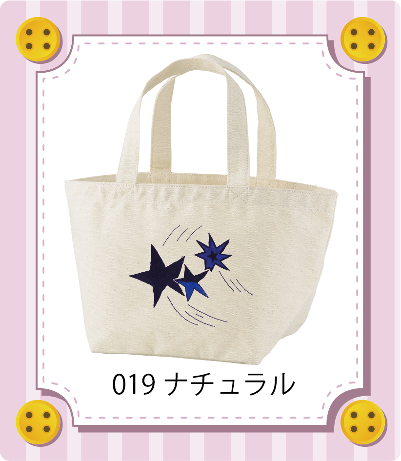 商品イメージ