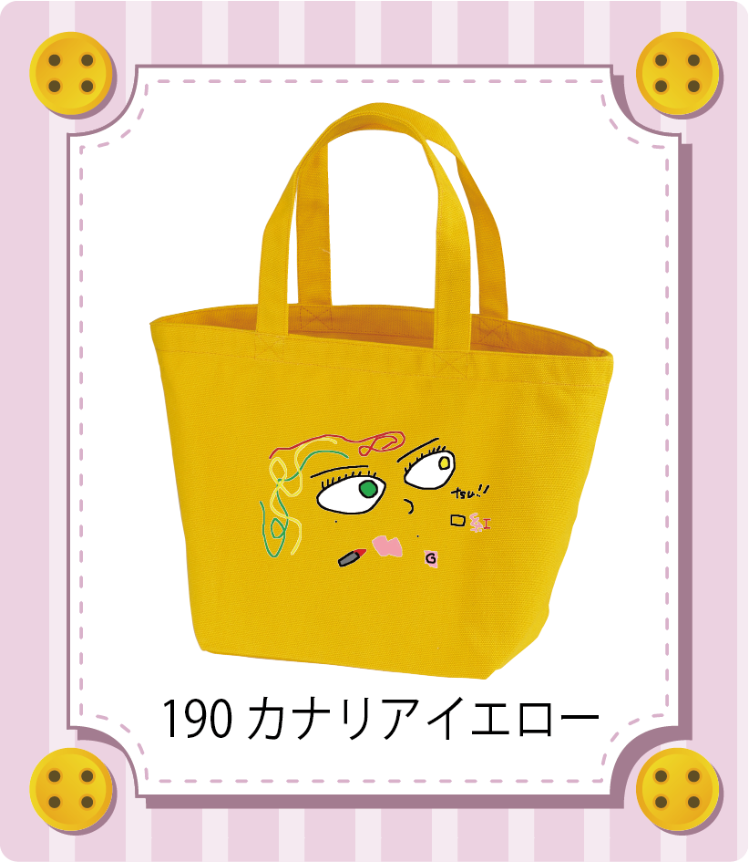 商品イメージ