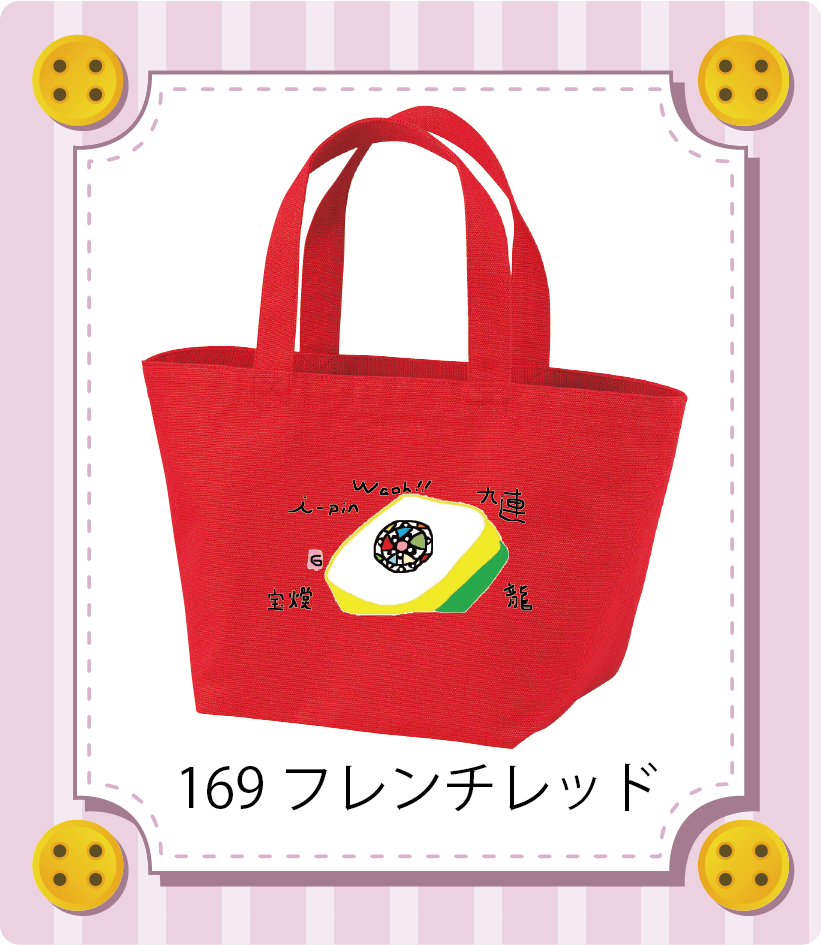 商品イメージ