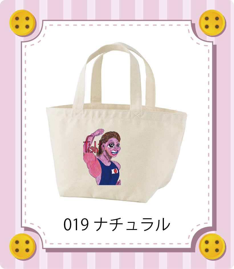 商品イメージ