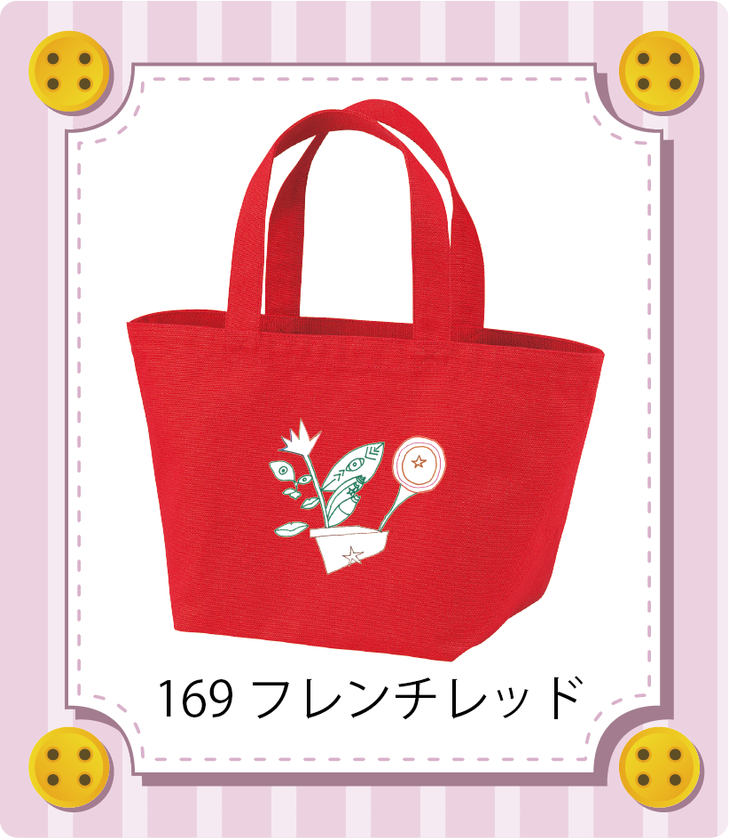 商品イメージ
